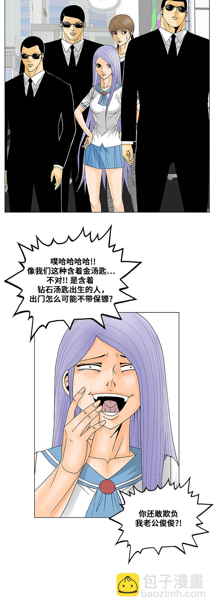 第117话14