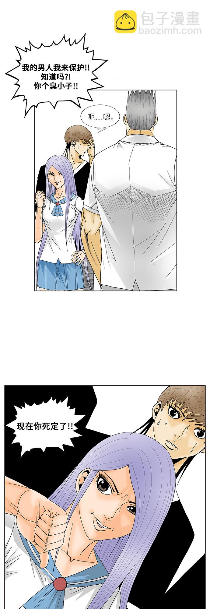 第117话15