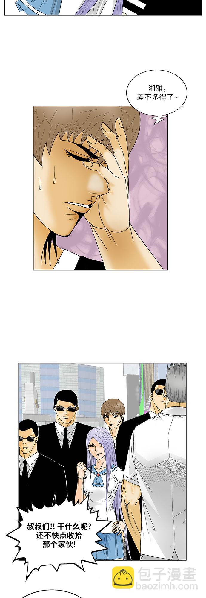 第117话16