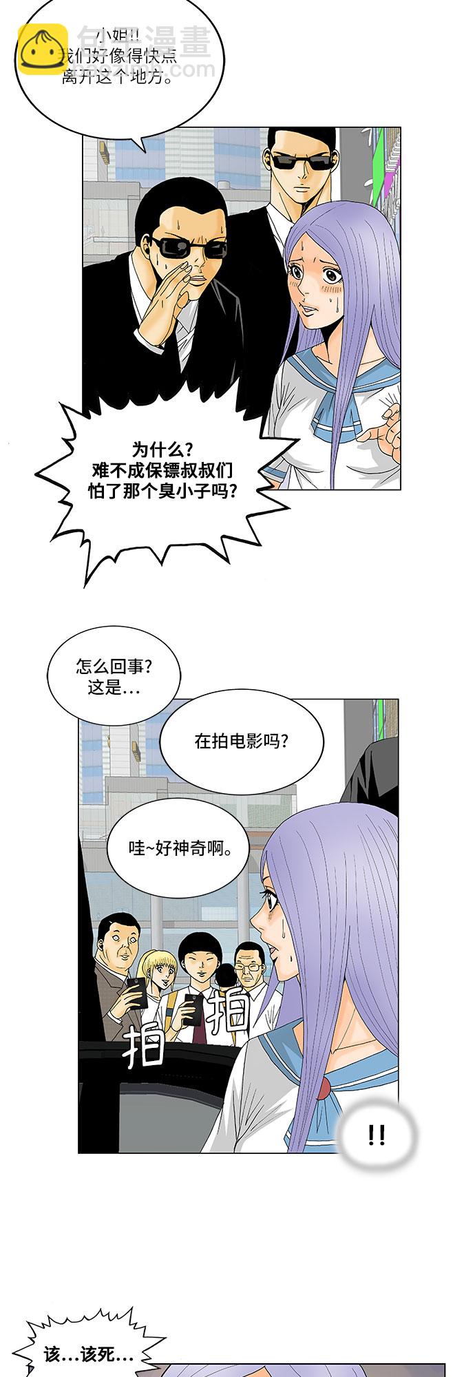 第117话17