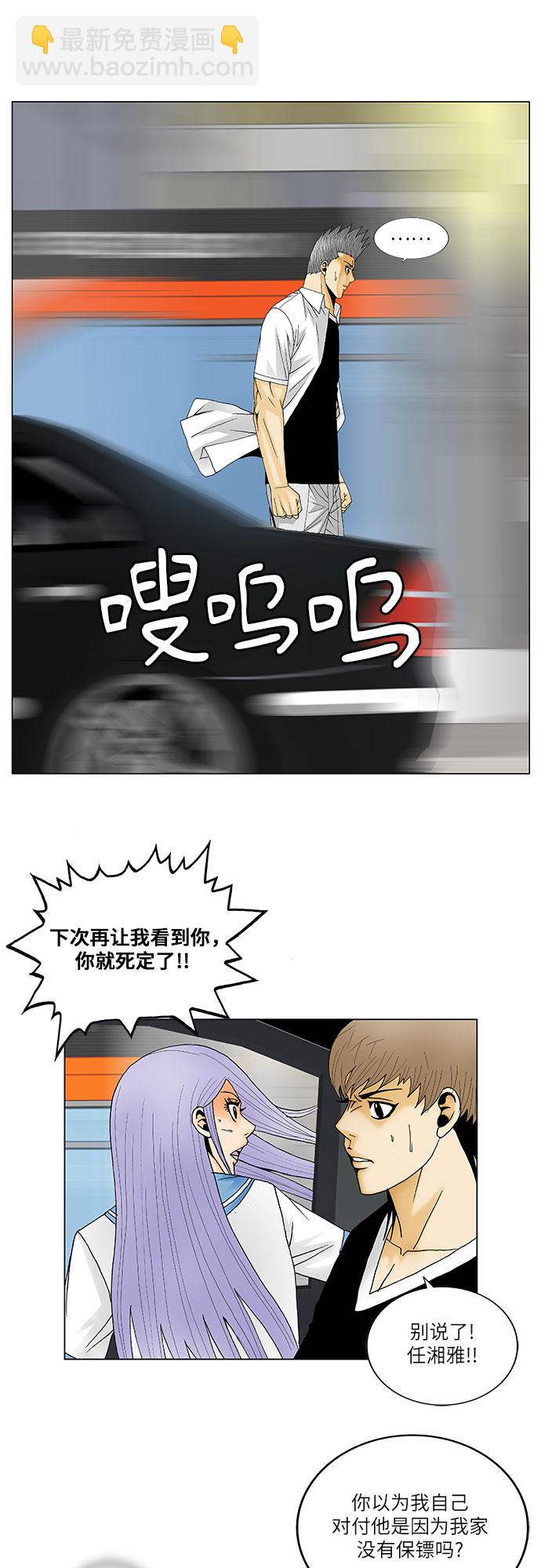 第117话20