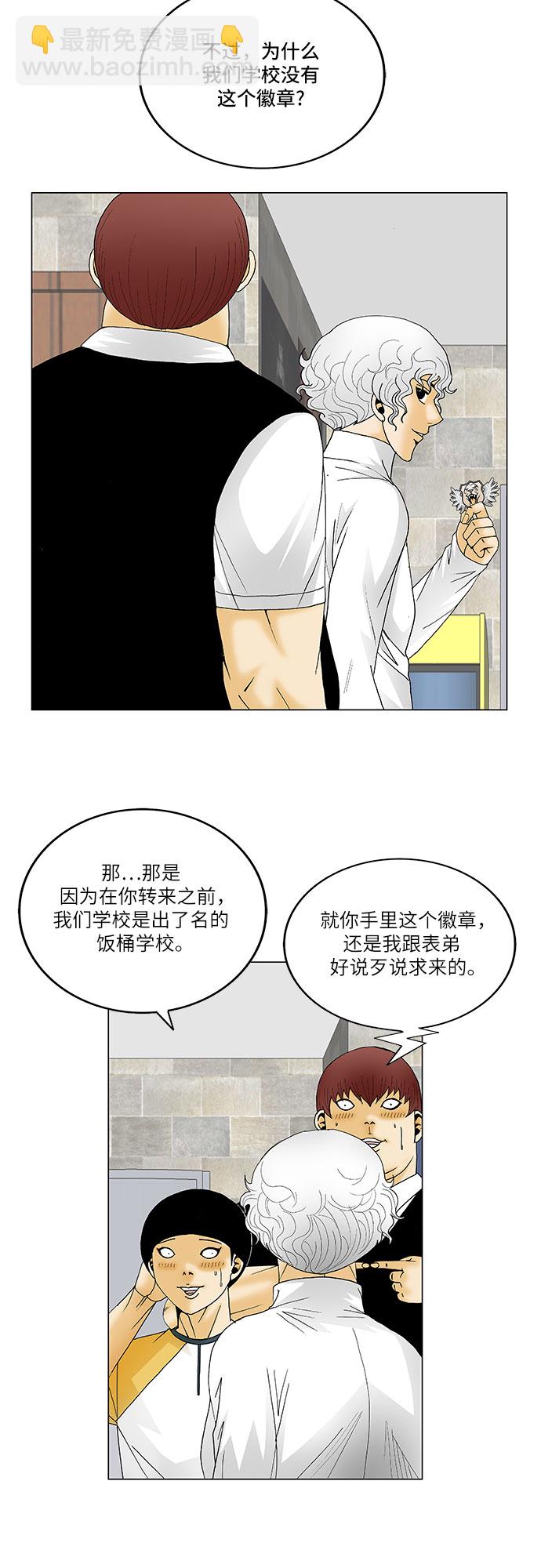 第117话24