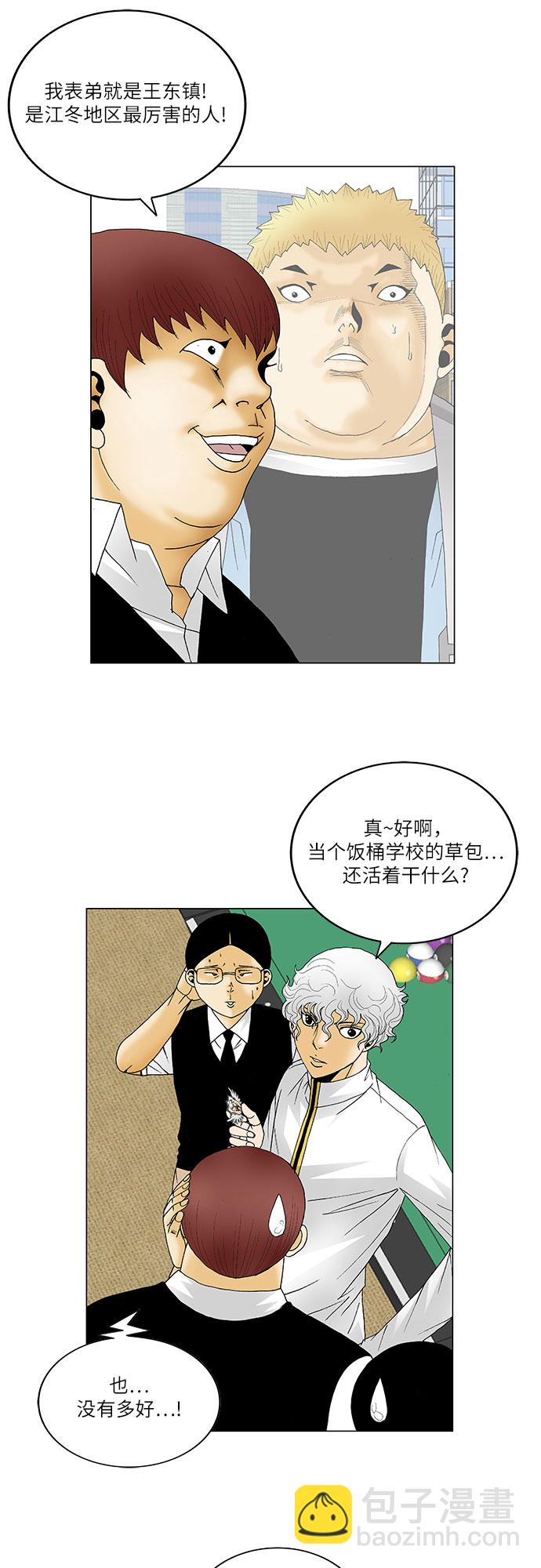 第117话25