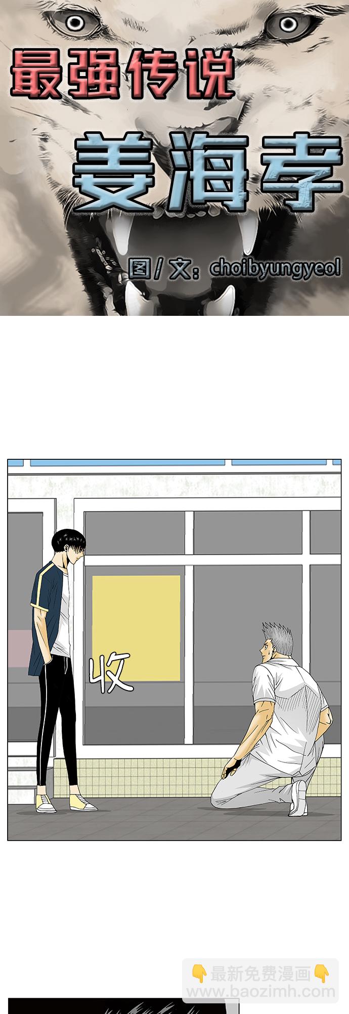 第117话3
