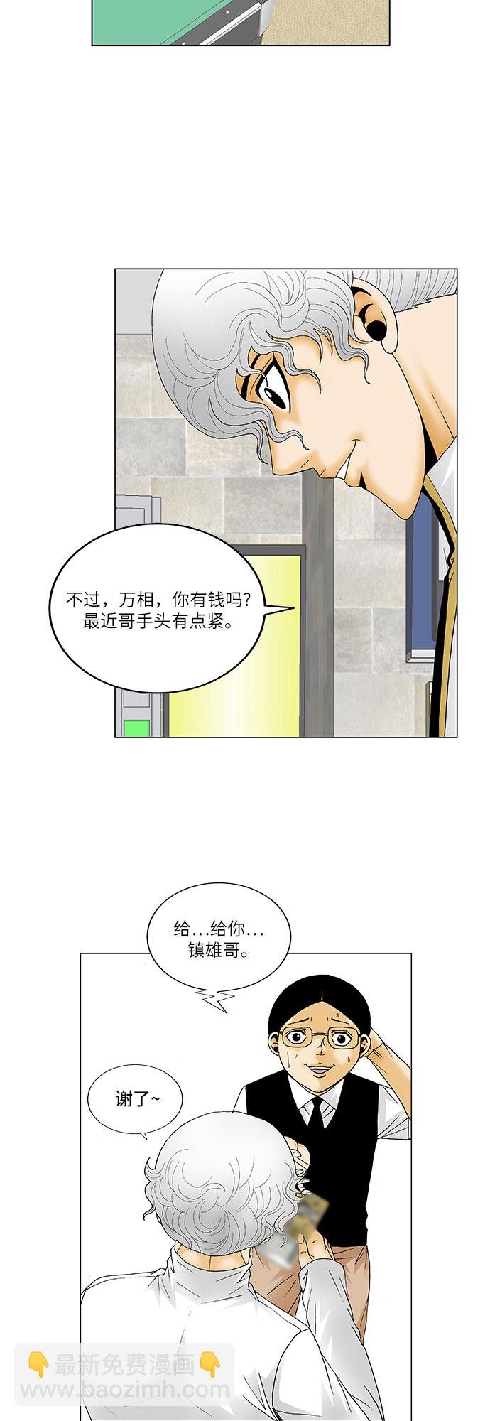 第117话33