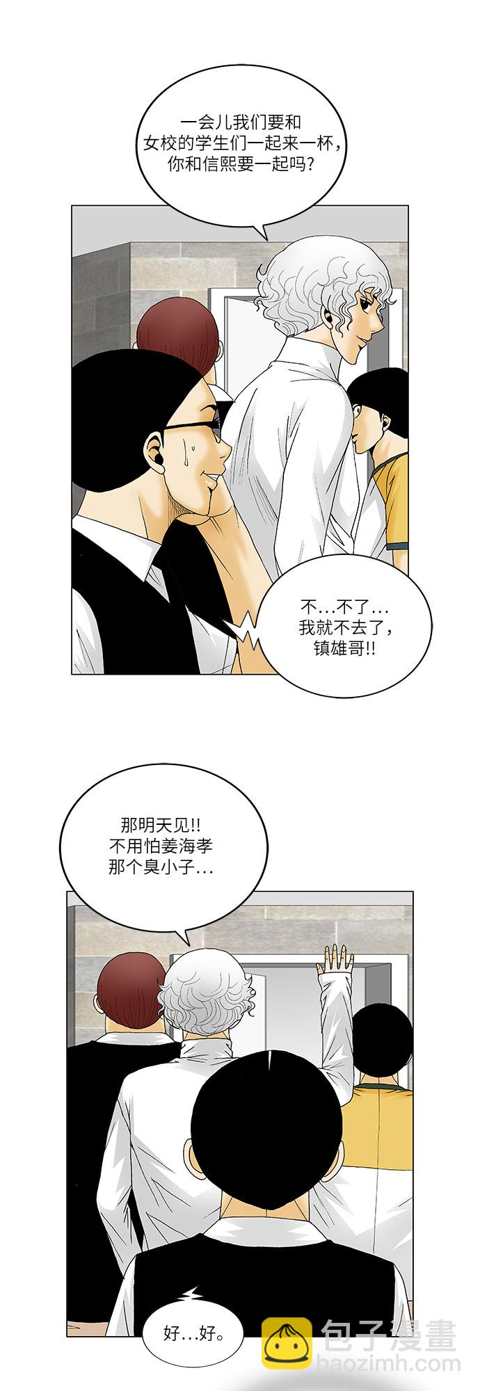 第117话35