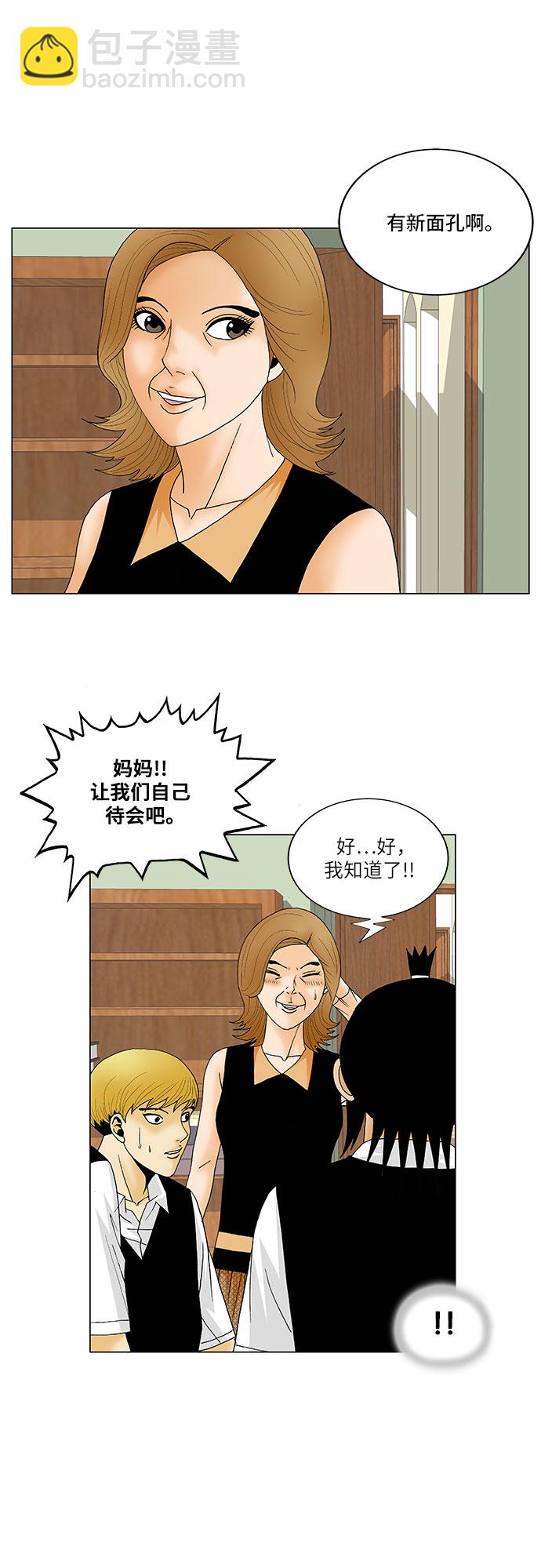 第117话37