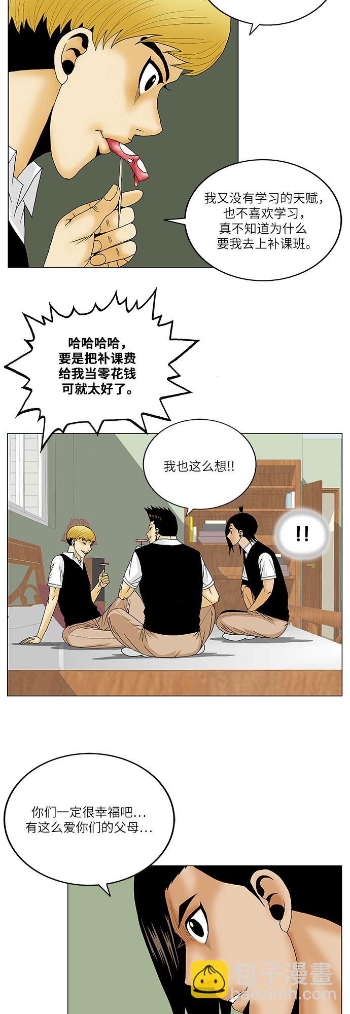 第117话39