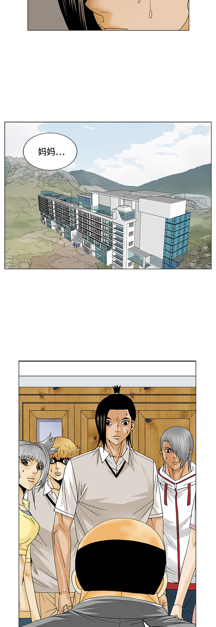第117话42