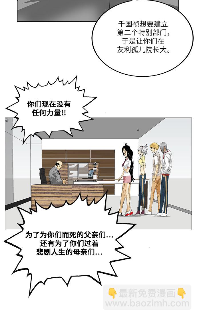 第117话43