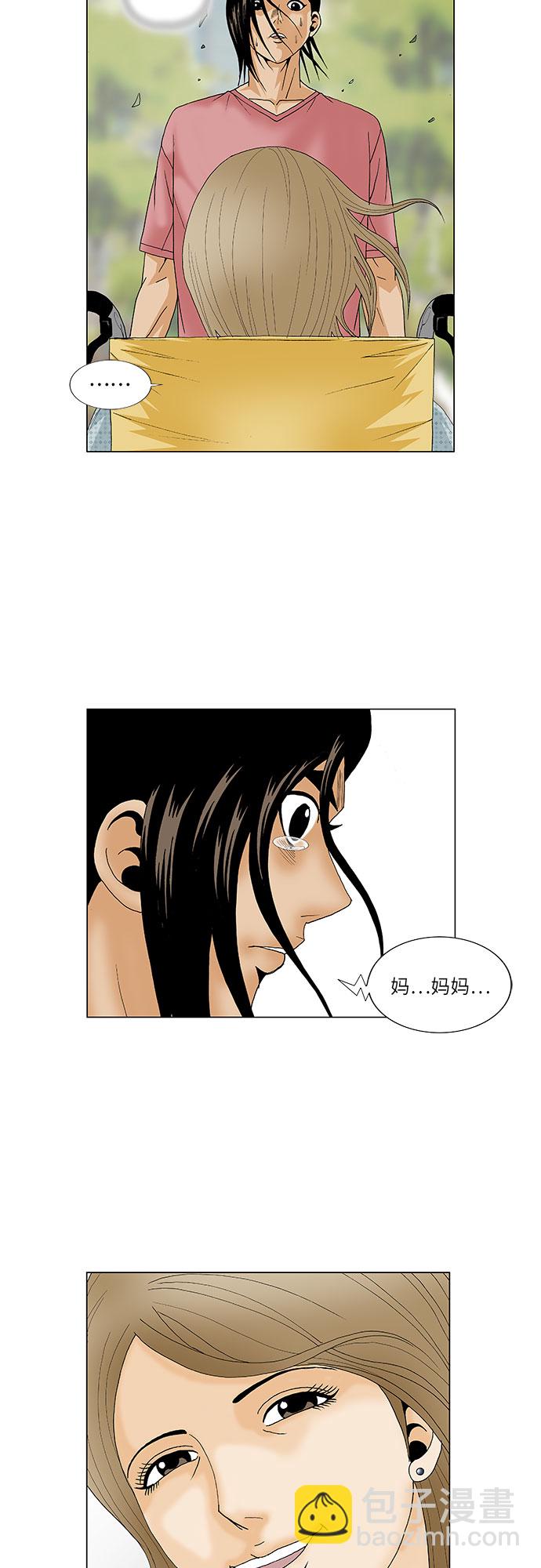 第117话45