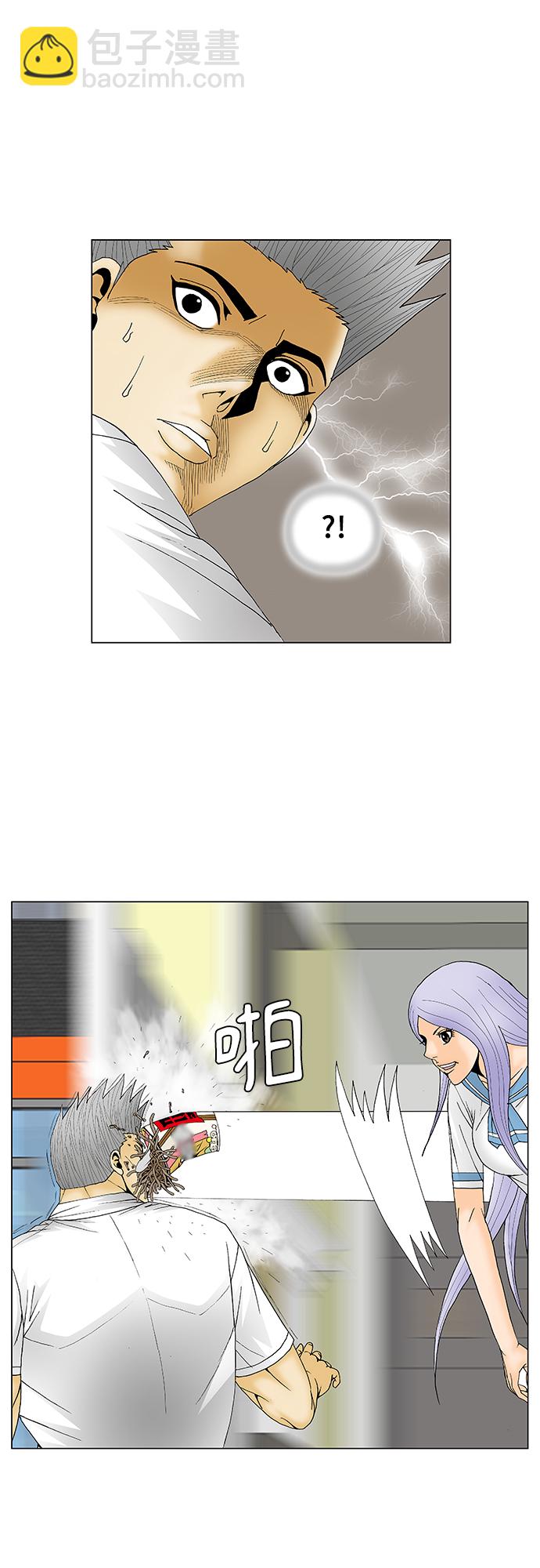 第117话5