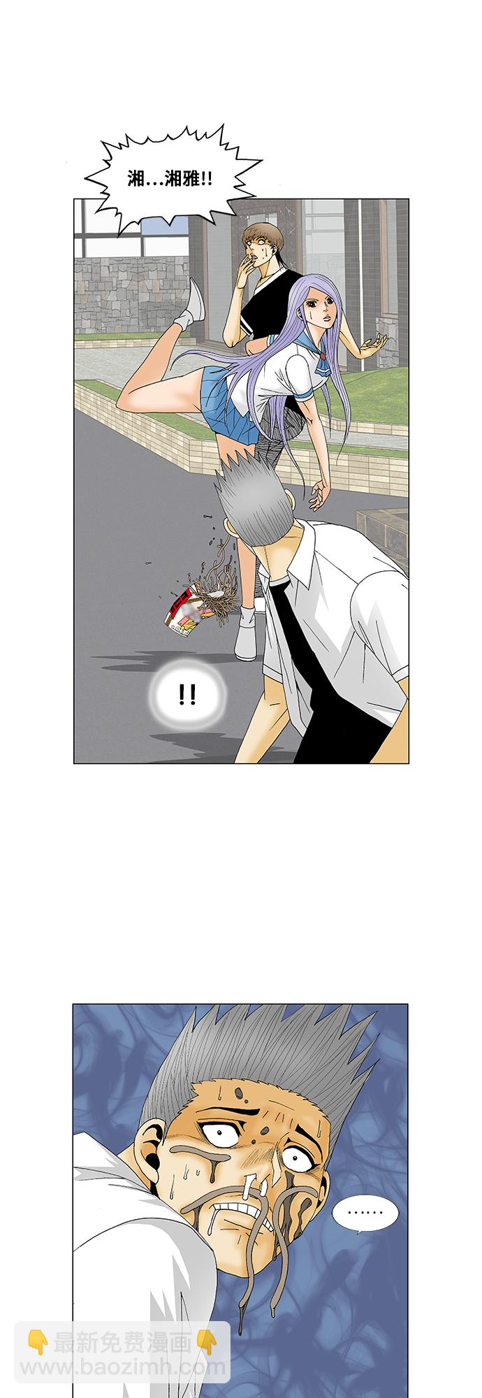 第117话7