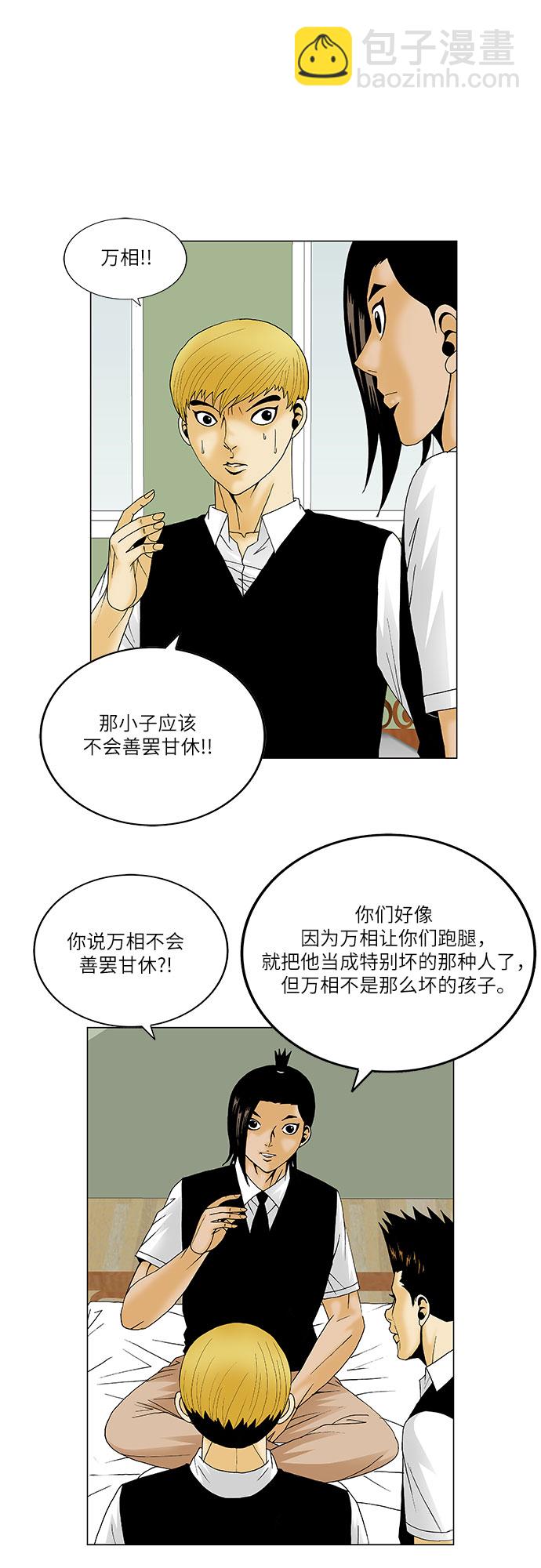 第118话12