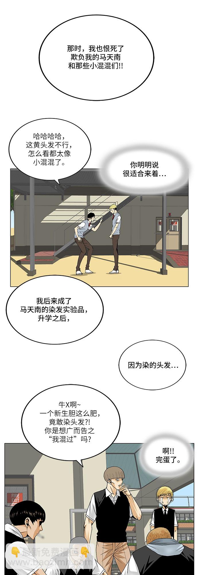 第118话15