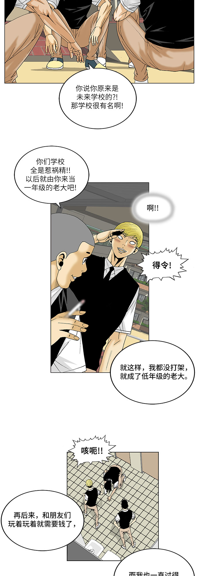 第118话16