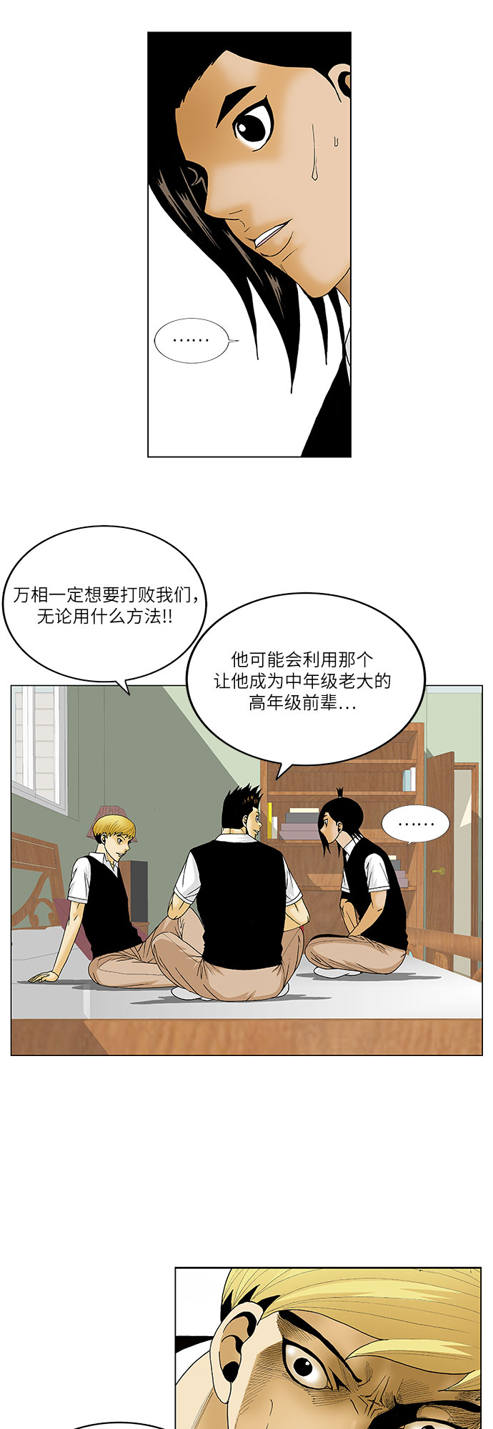 第118话20