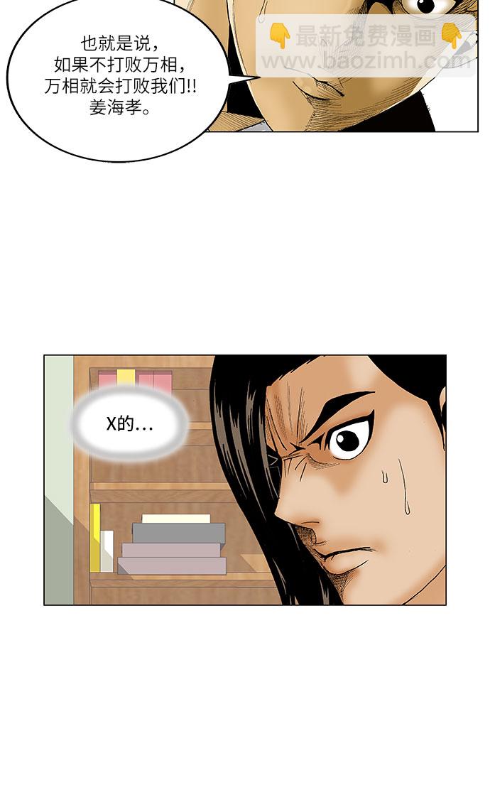 第118话21