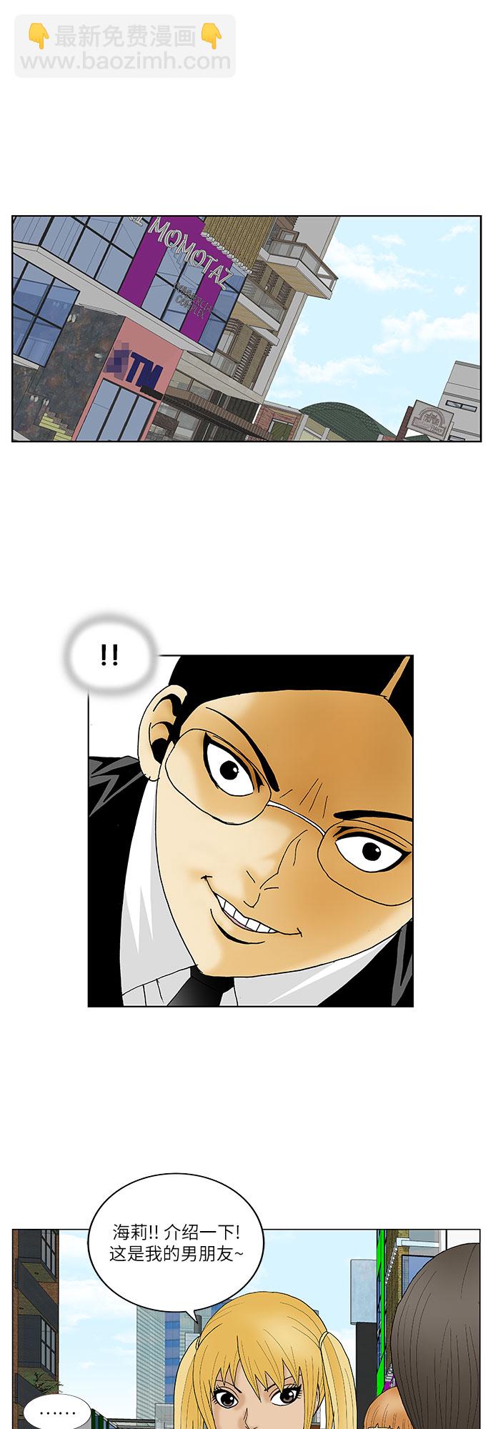 第118话22