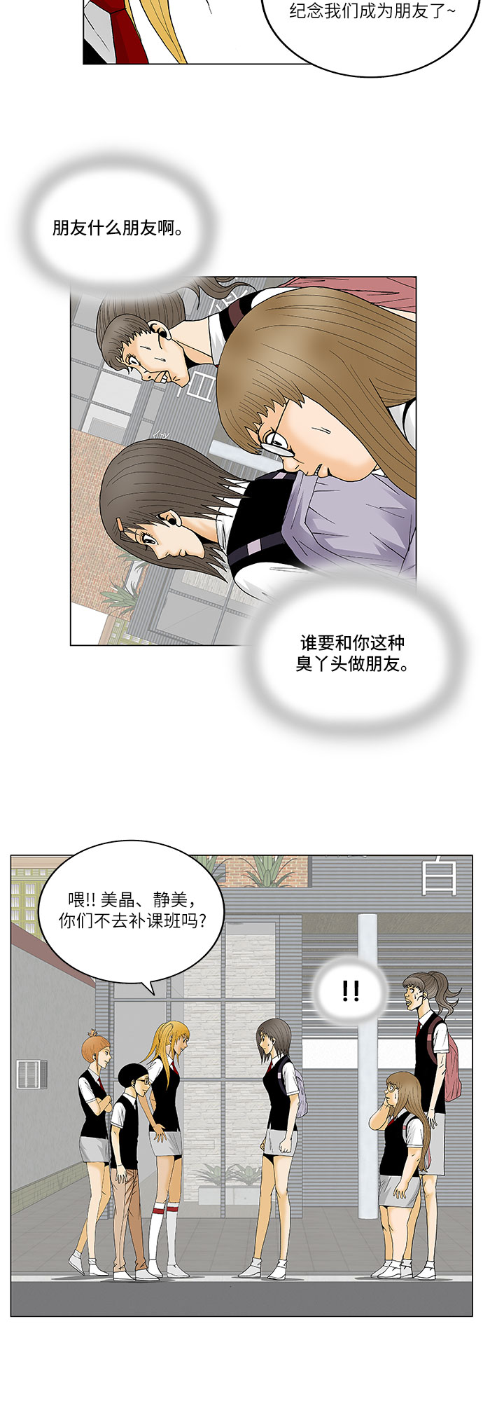 第118话24