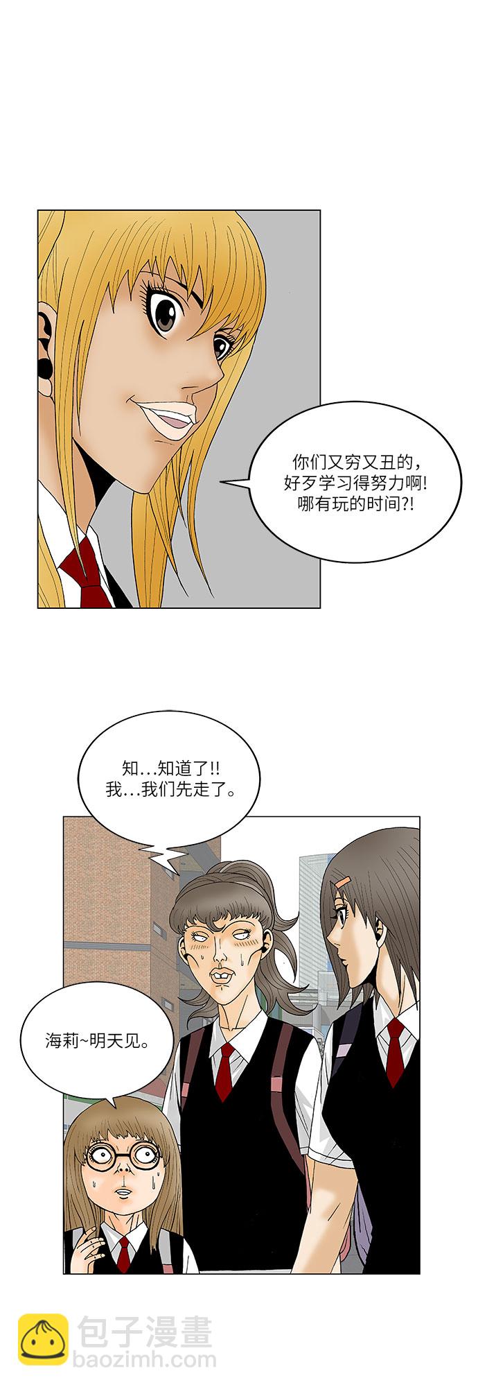 第118话26