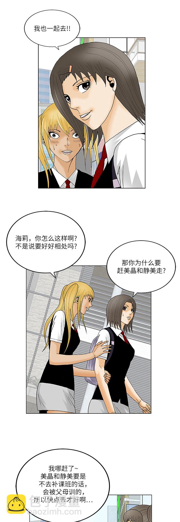 第118话27