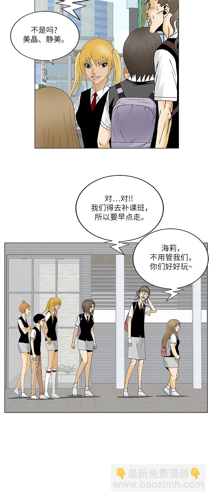 第118话28