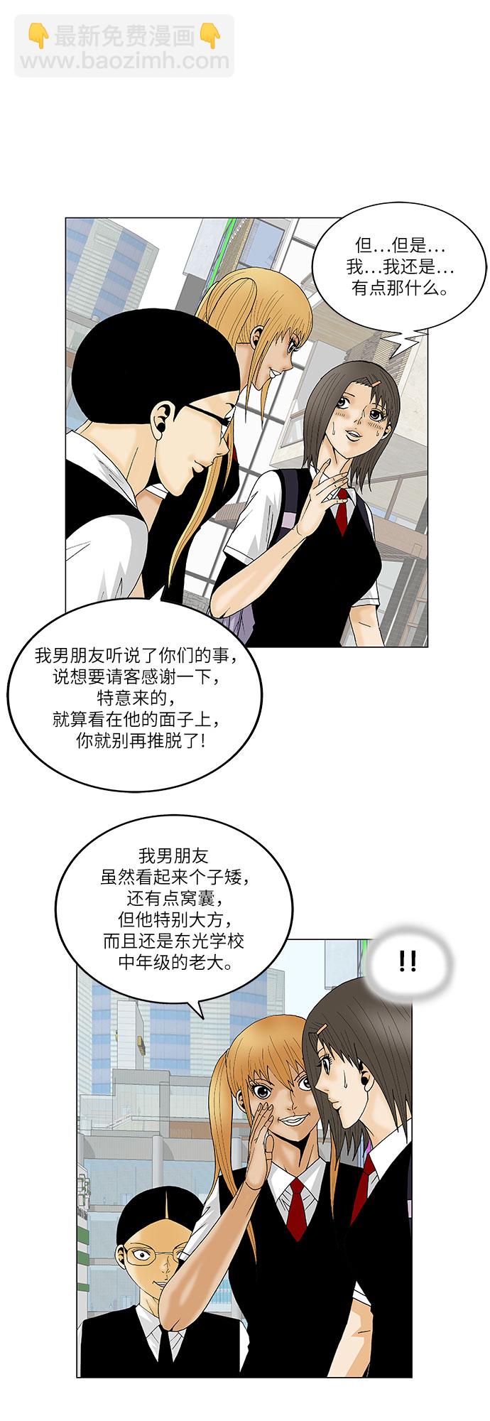 第118话29