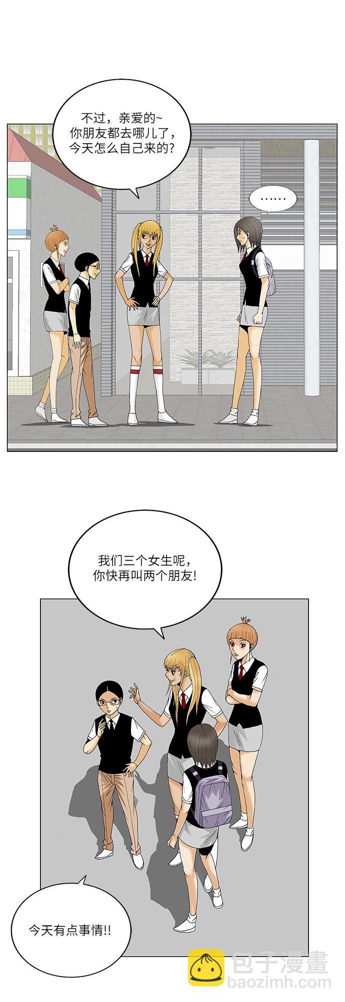 第118话30
