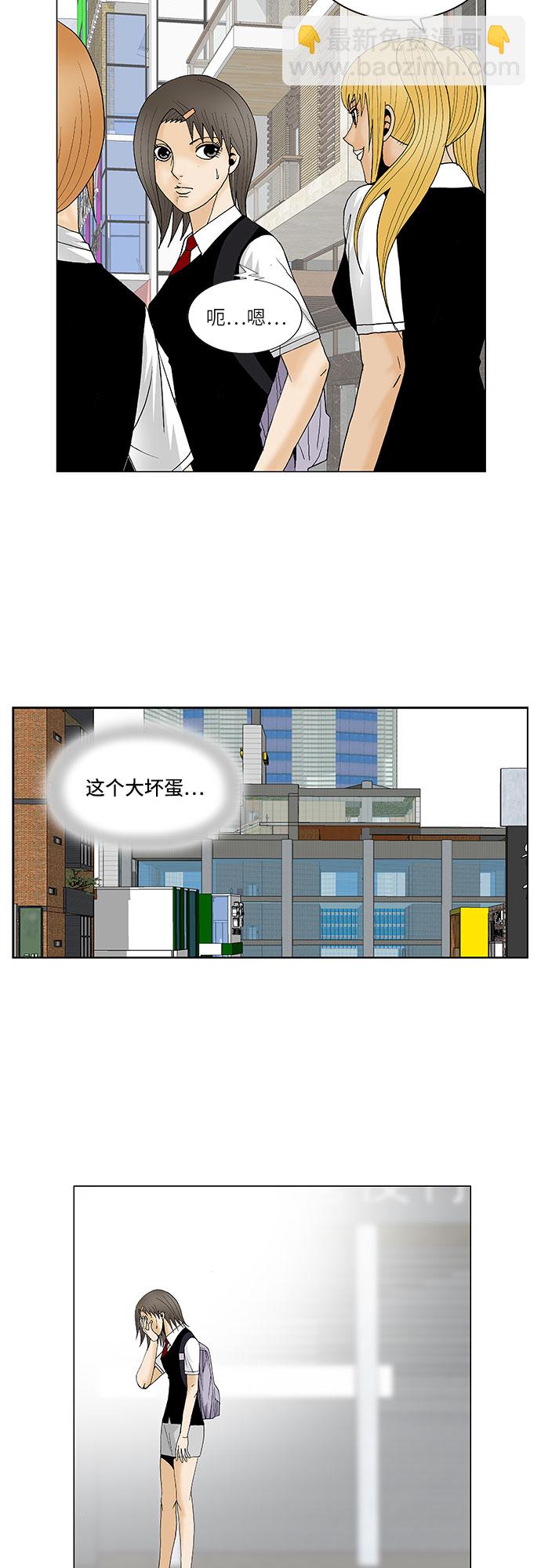第118话33