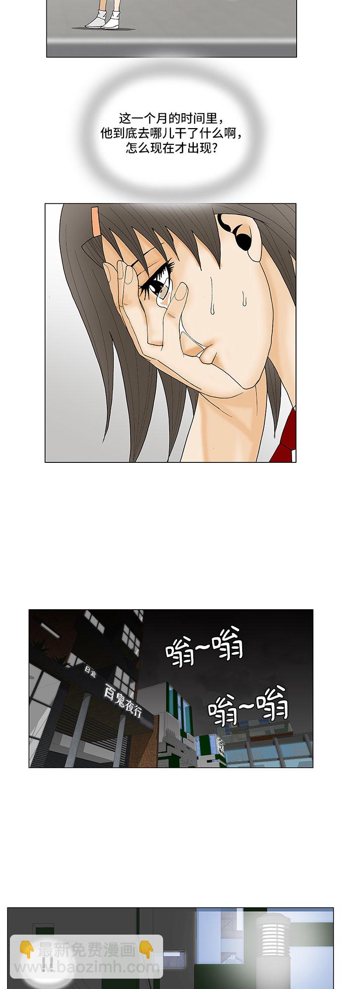 第118话34