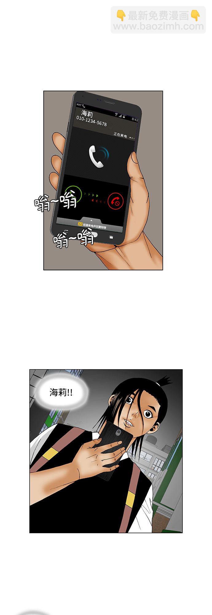 第118话36