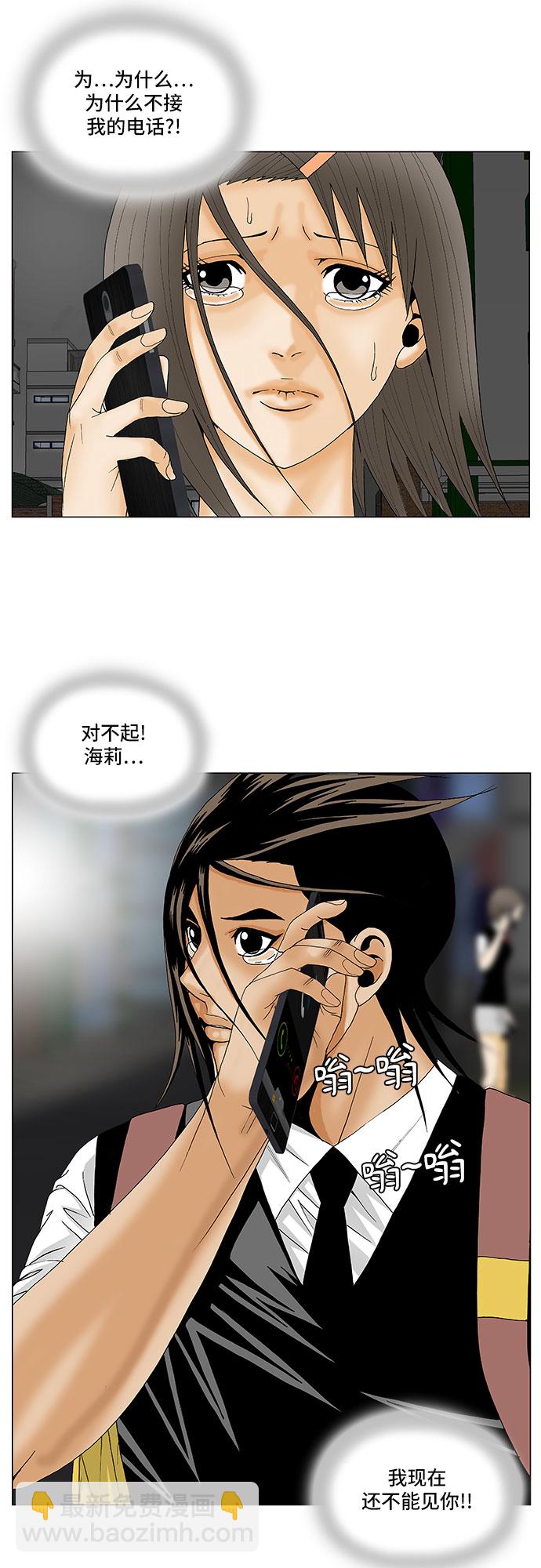 第118话38