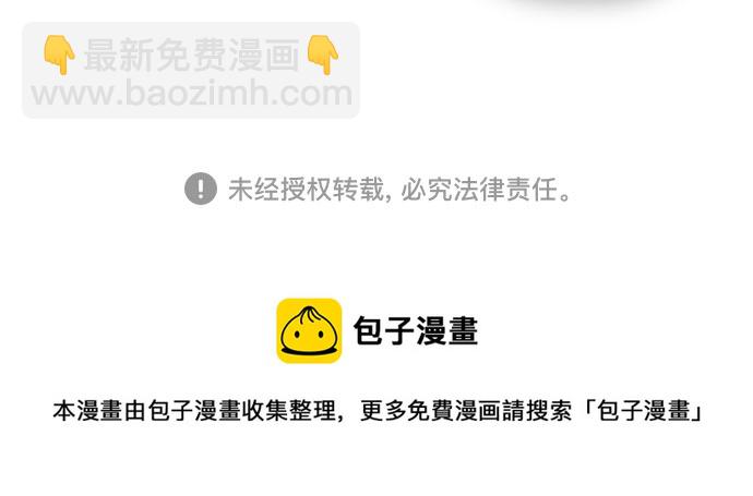 第118话39