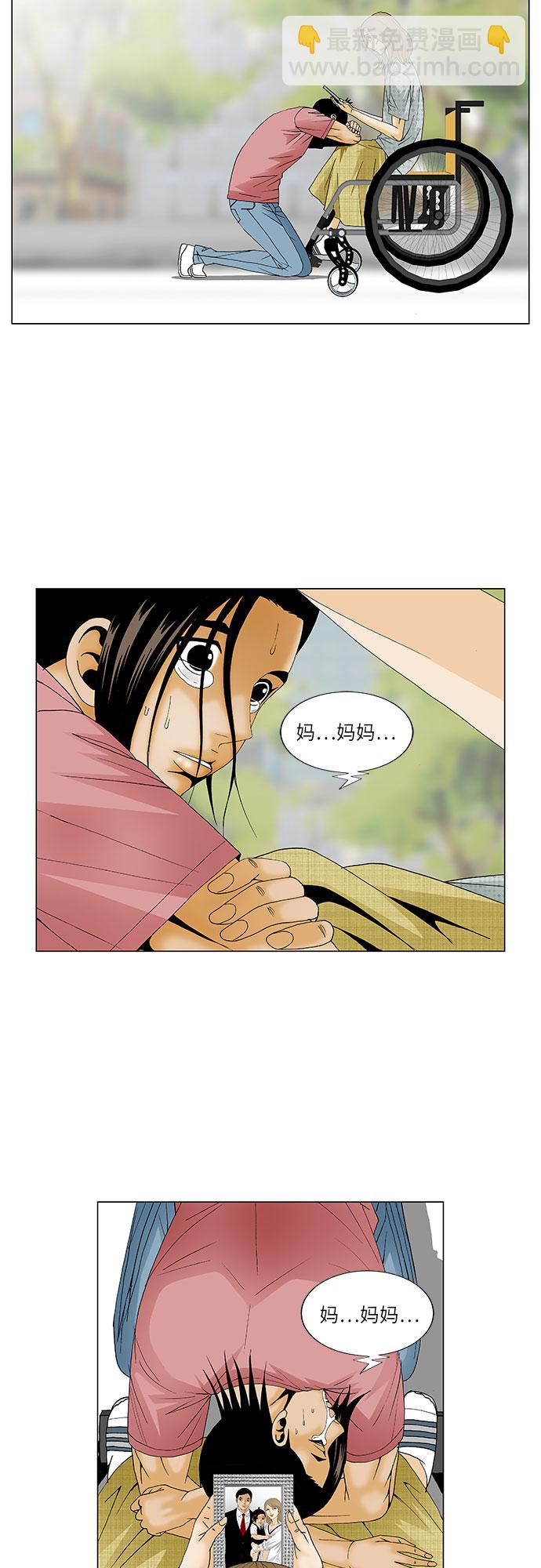 第118话5