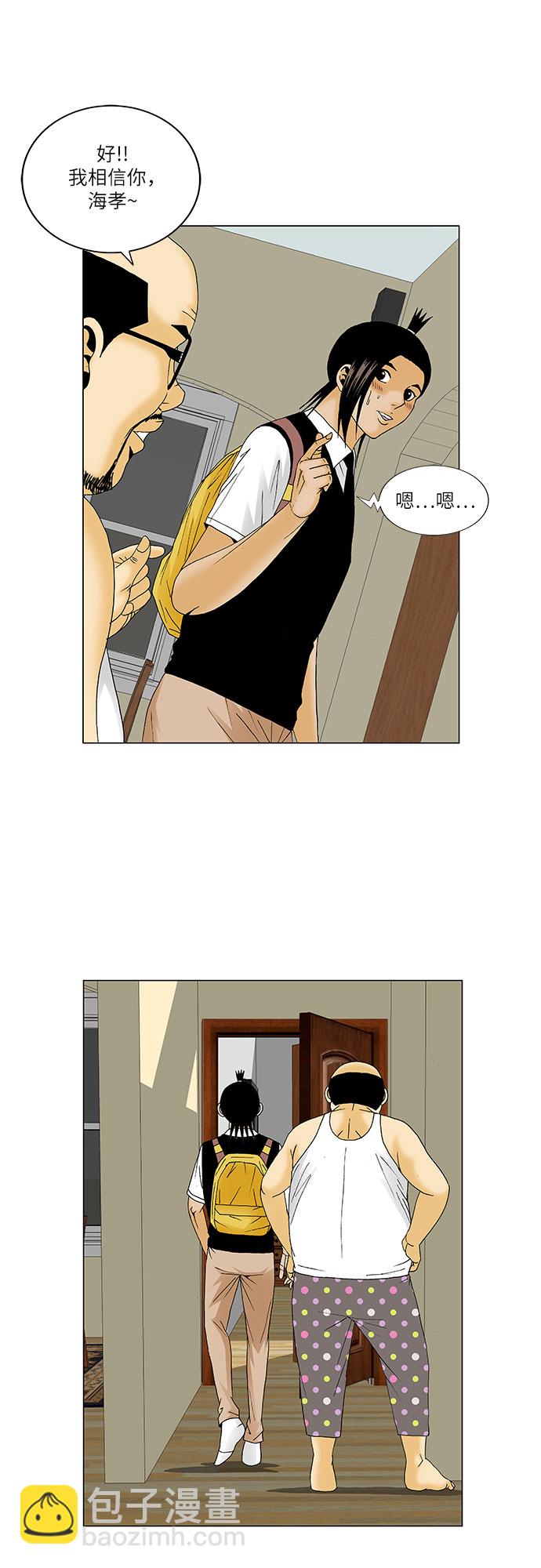 第119话17