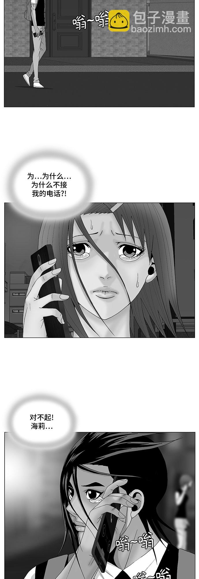 第119话2
