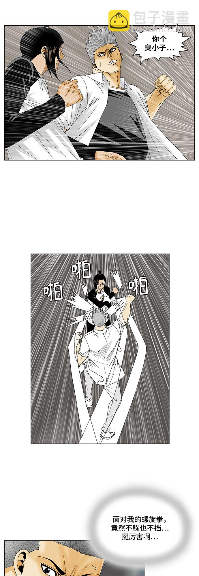 第120话15