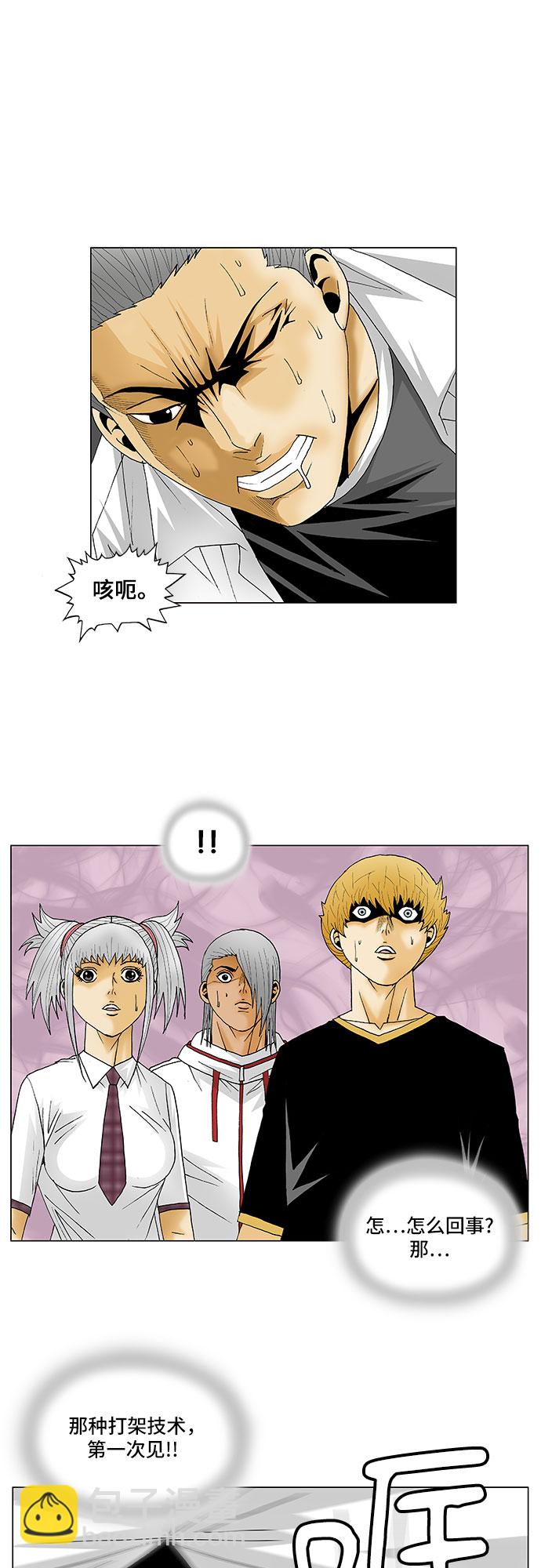 第120话20