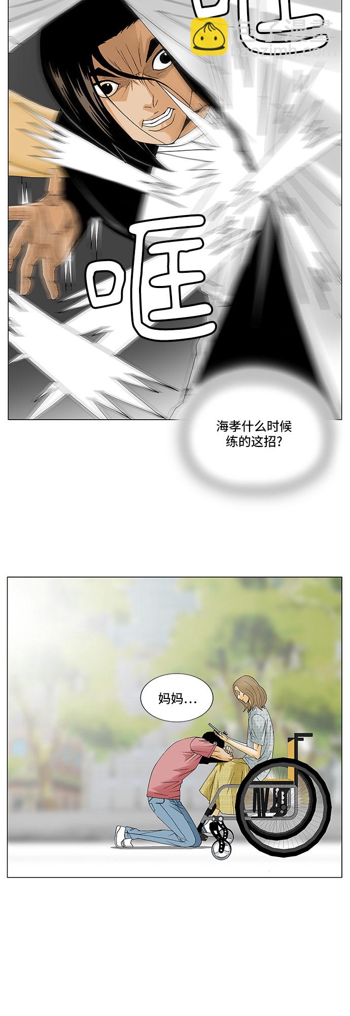 第120话21