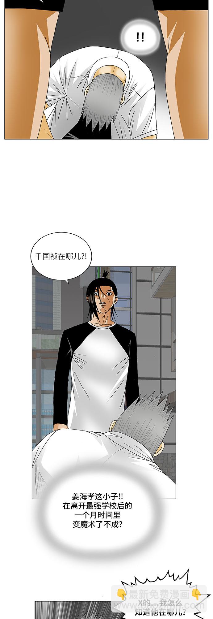 第120话33