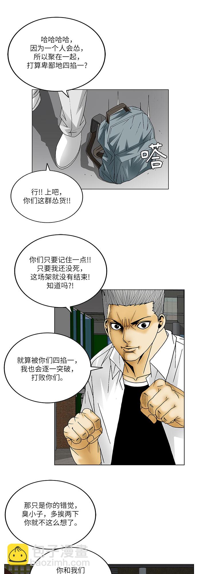 第120话8