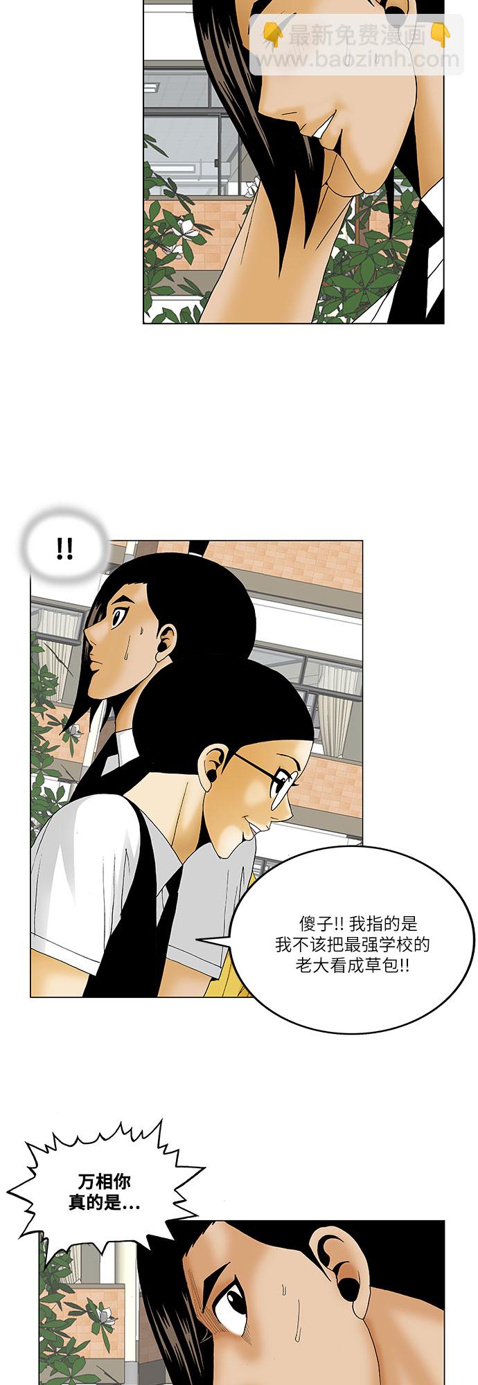 第122话21