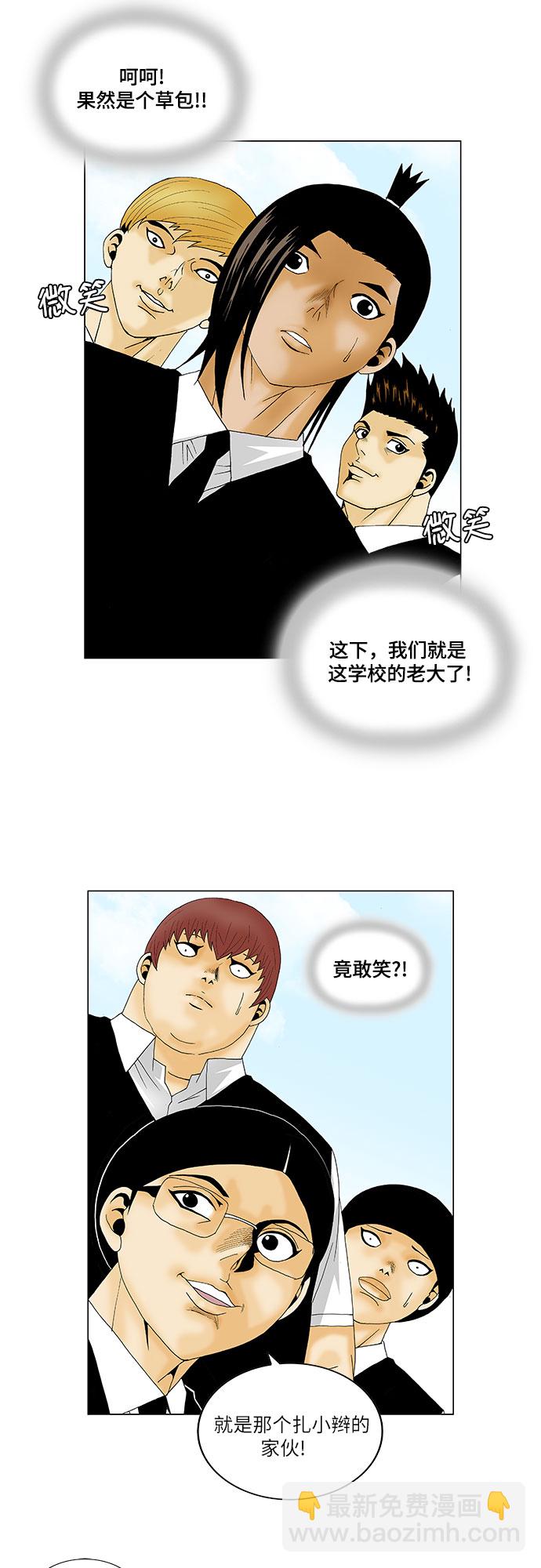 第122话37
