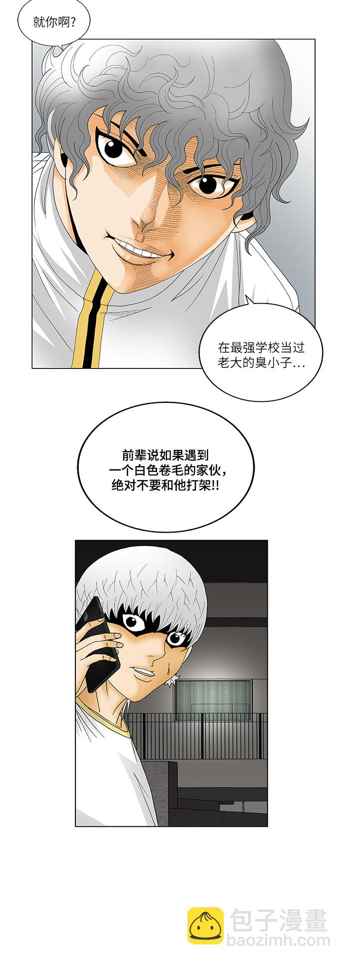 第122话38