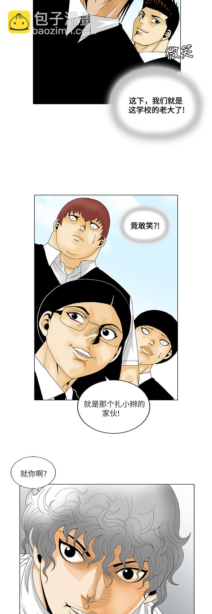 第123话1