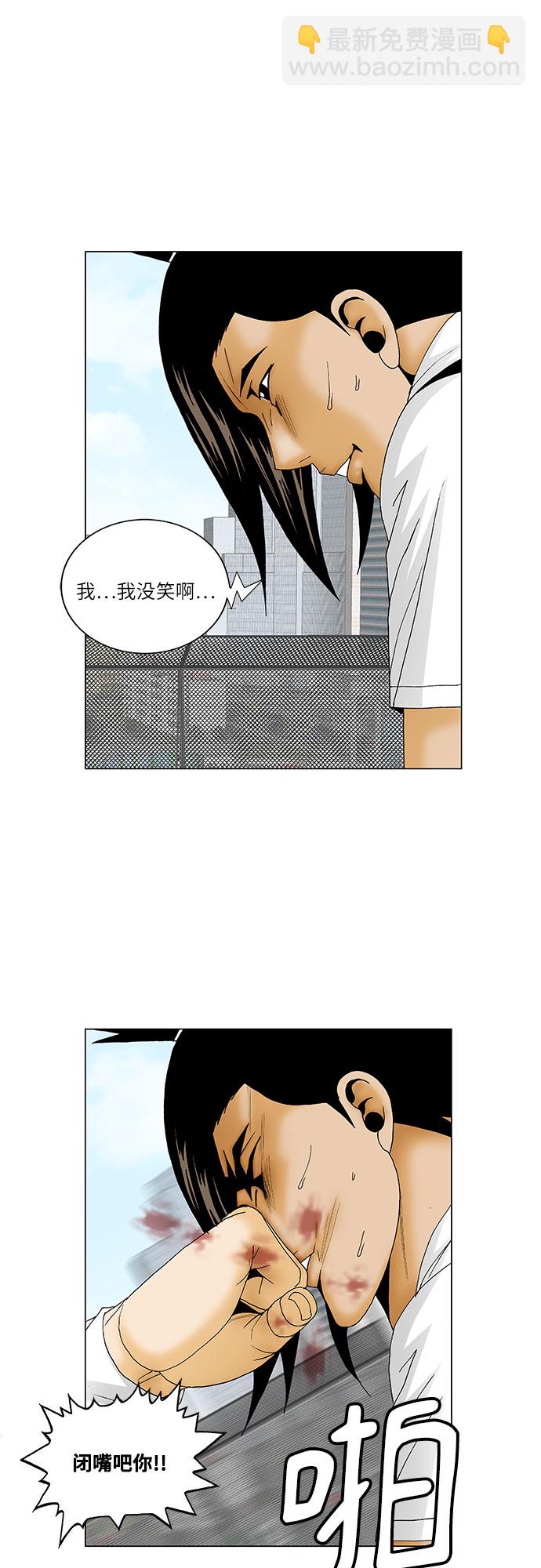 第123话10
