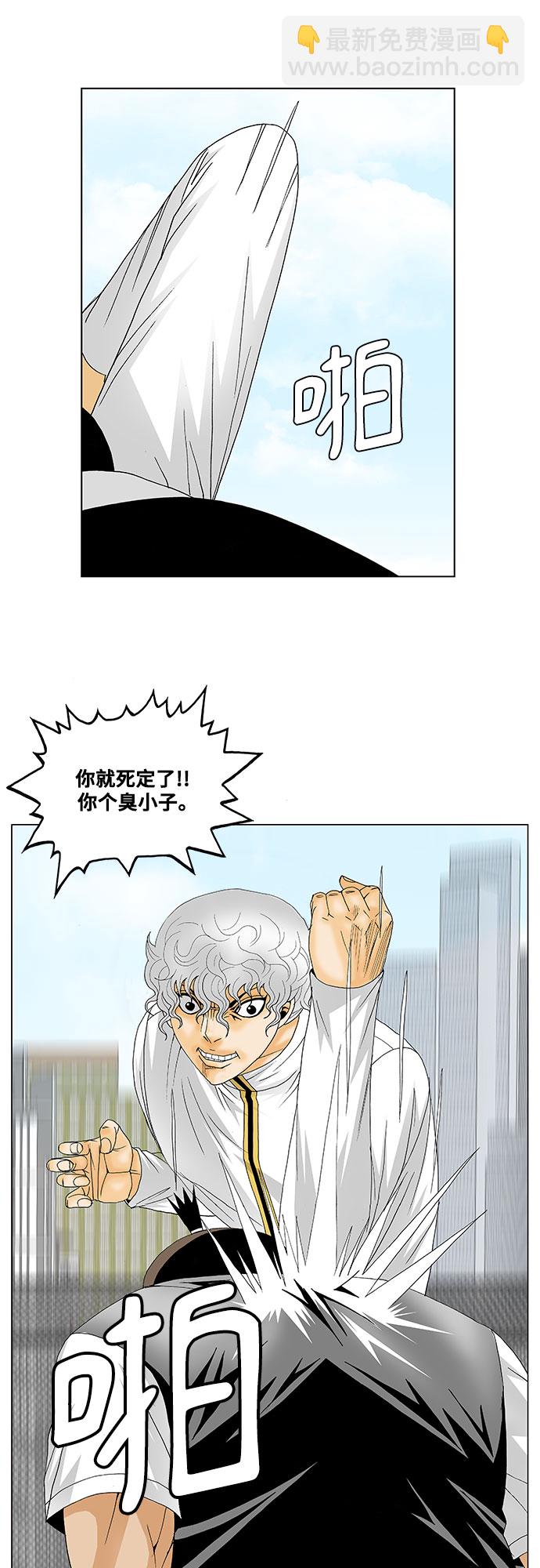 第123话12