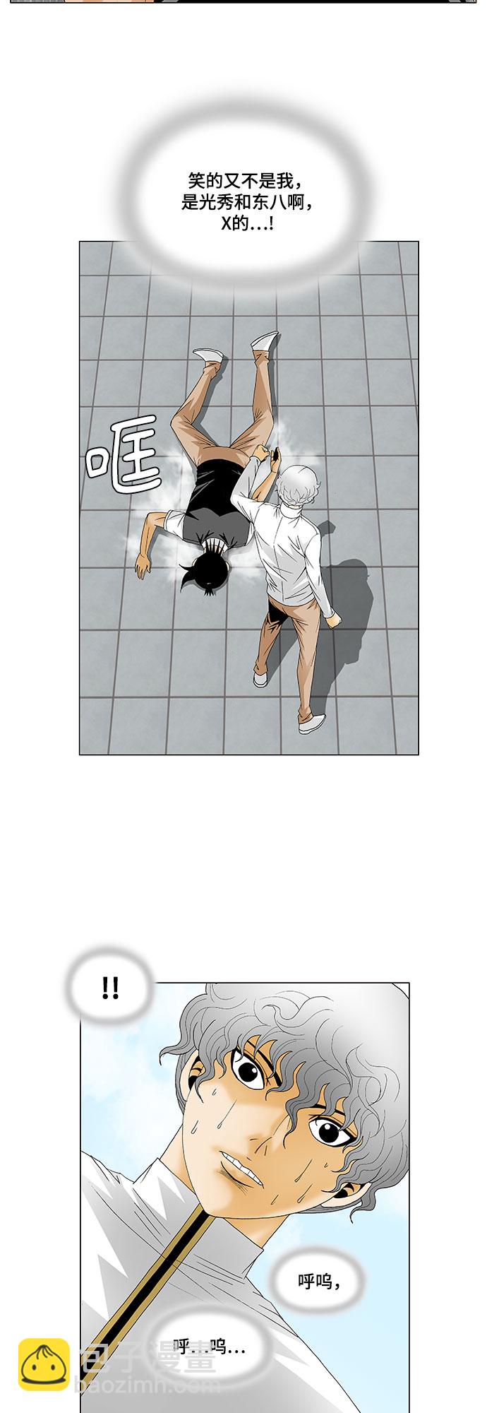 第123话13