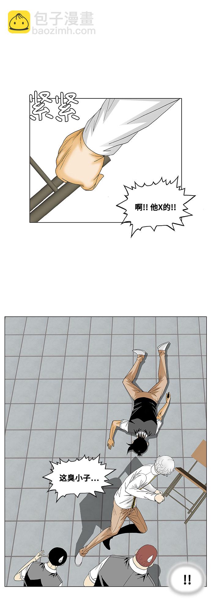 第123话15